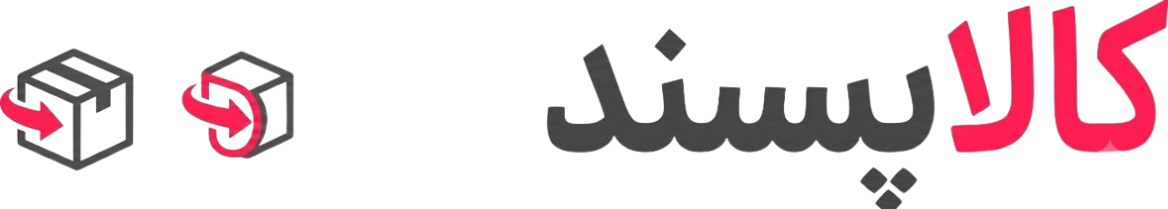فروشگاه اینترنتی کالاپسند