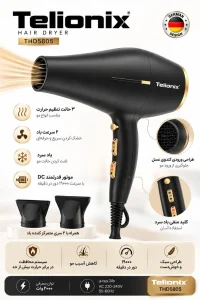 سشوار تلیونیکس مدل THD5805